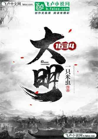 洛星博物纪丨城市篇